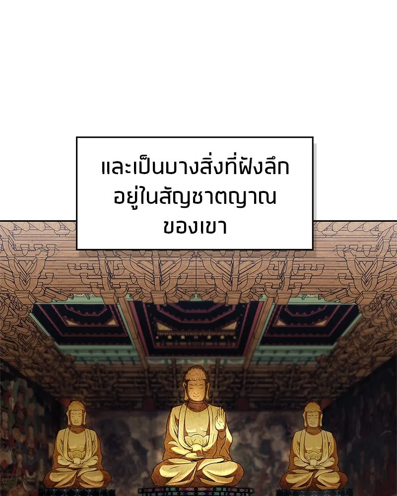 หน้า 103