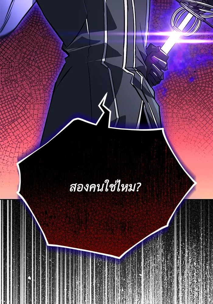 หน้า 139