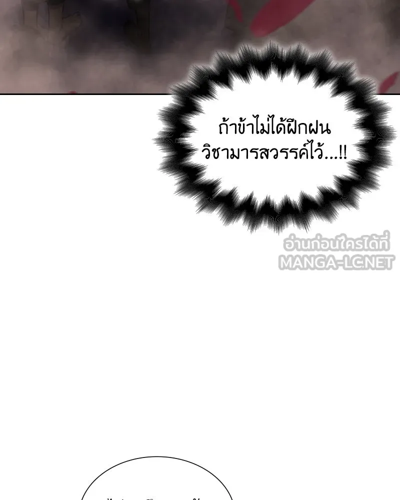 หน้า 150