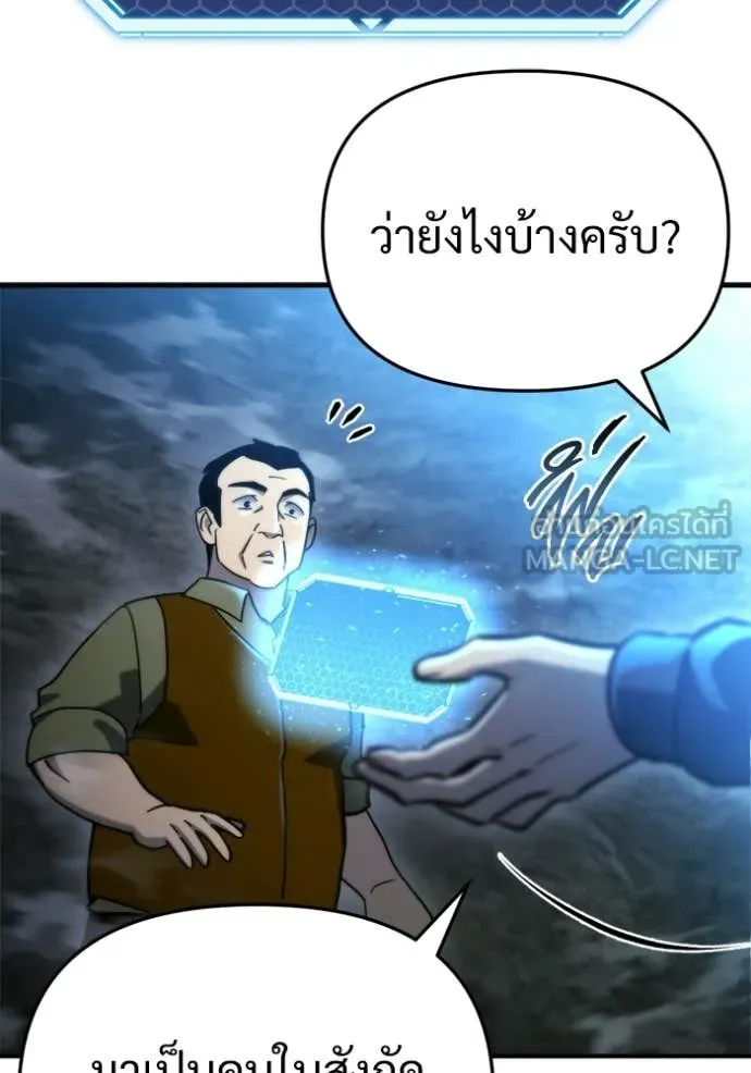 หน้า 112