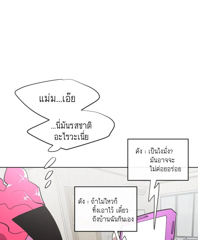 หน้า 79