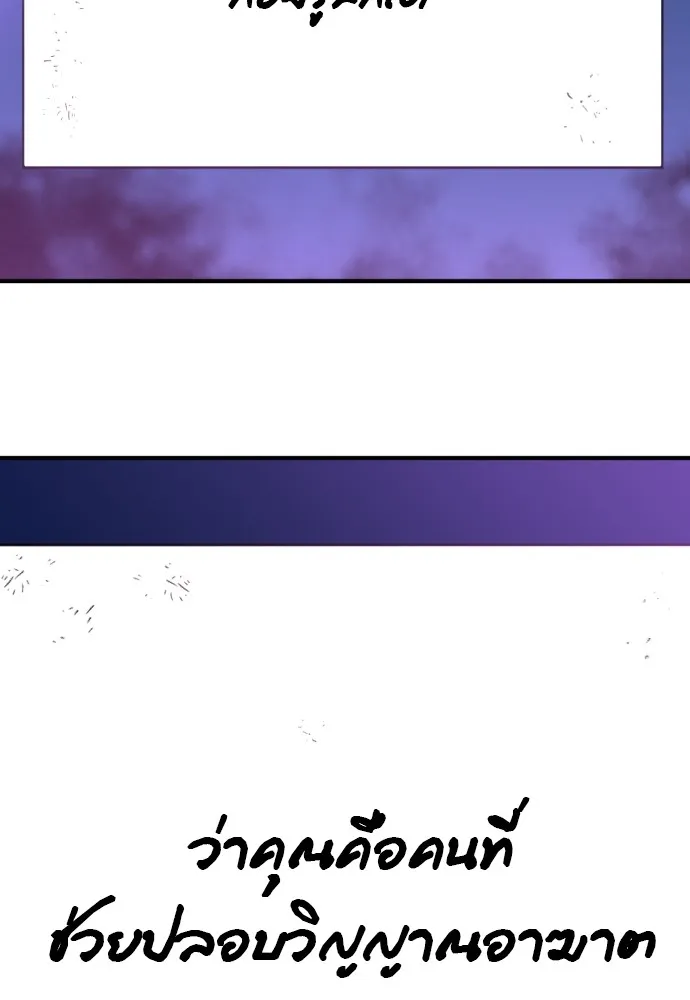 หน้า 109