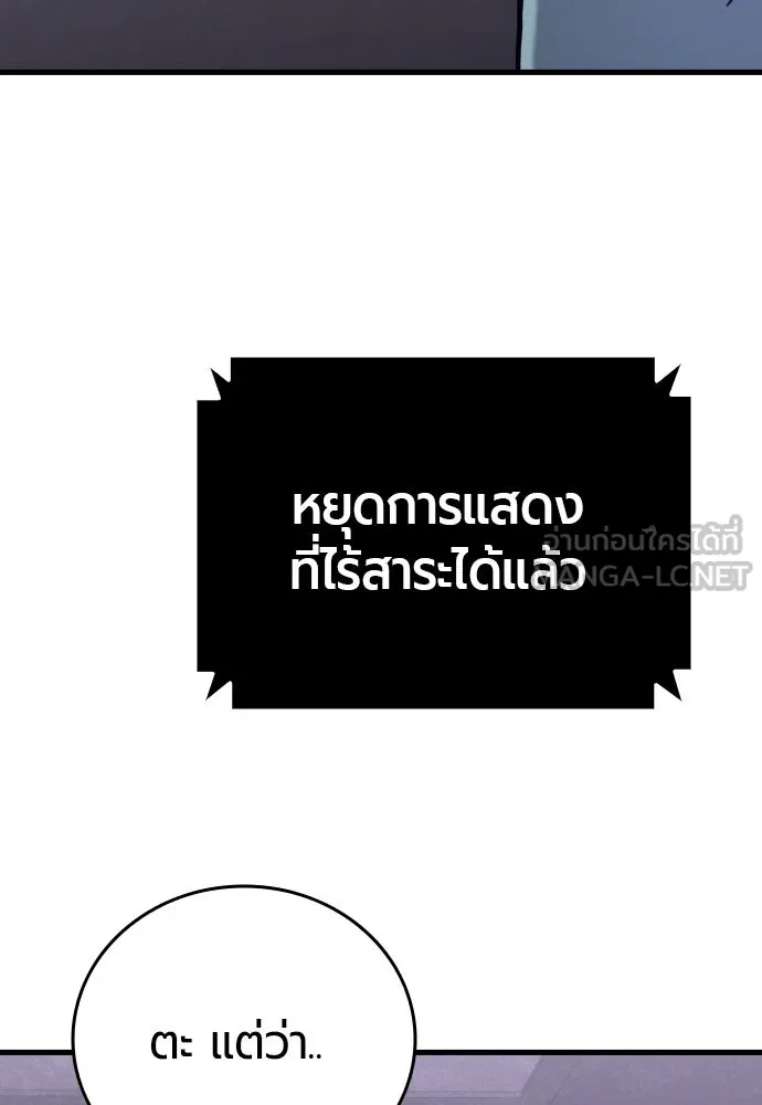 หน้า 102