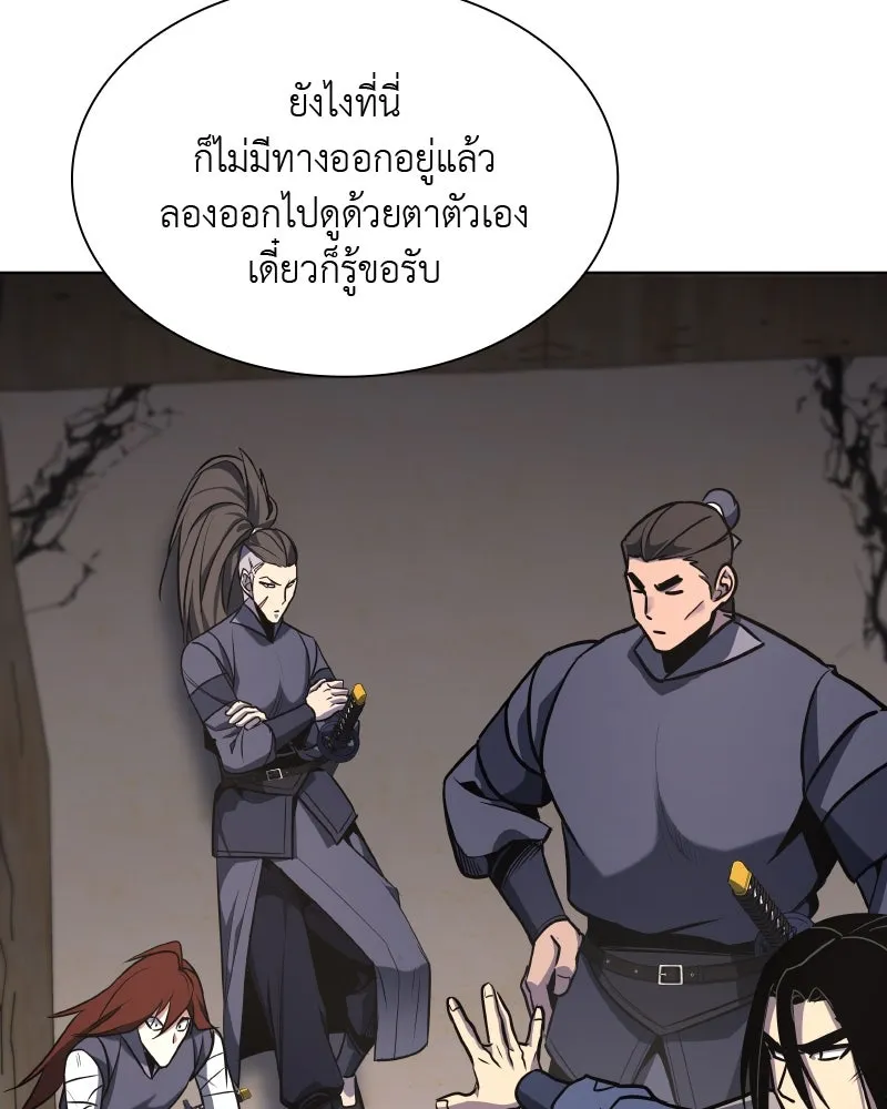 หน้า 149