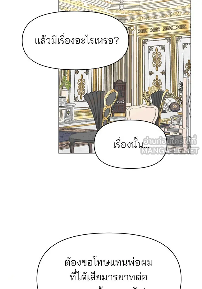 หน้า 84