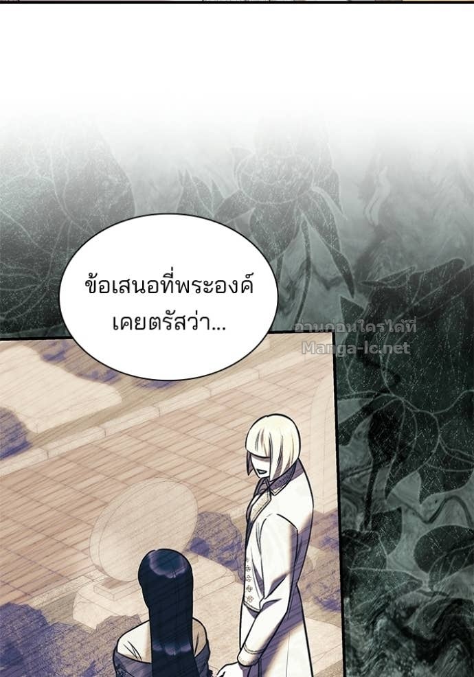 หน้า 83