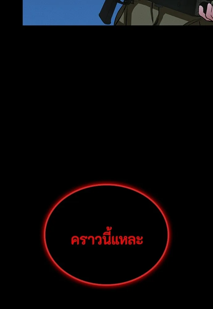 หน้า 197