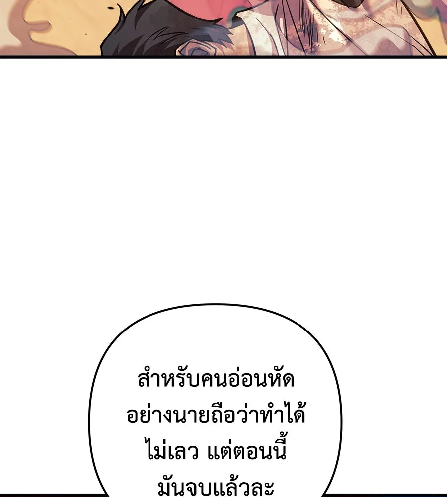 หน้า 85