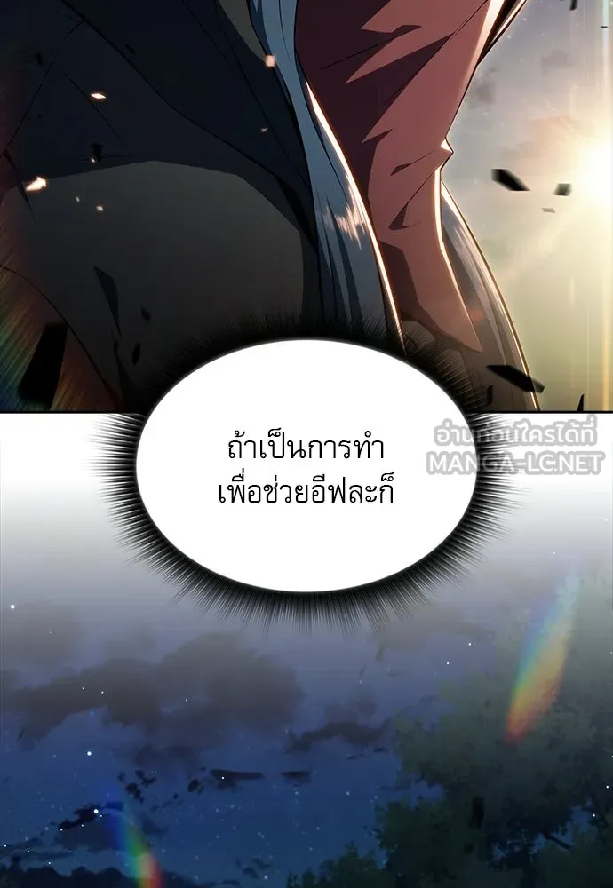 หน้า 138