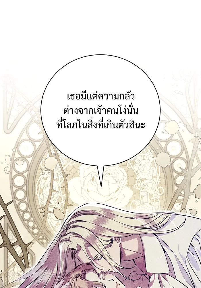 หน้า 95