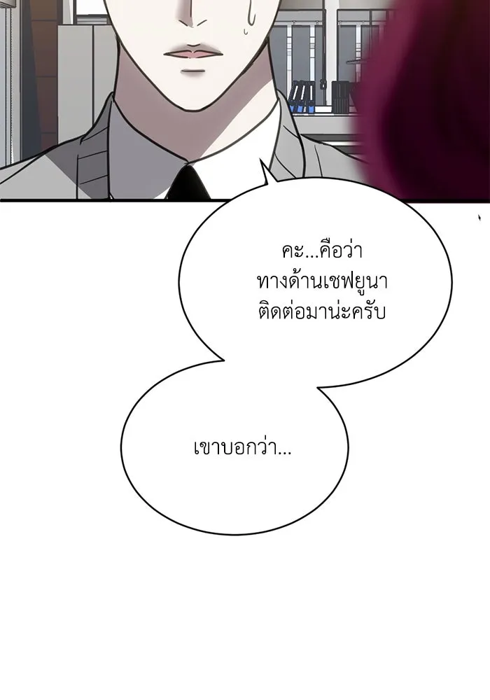 หน้า 85