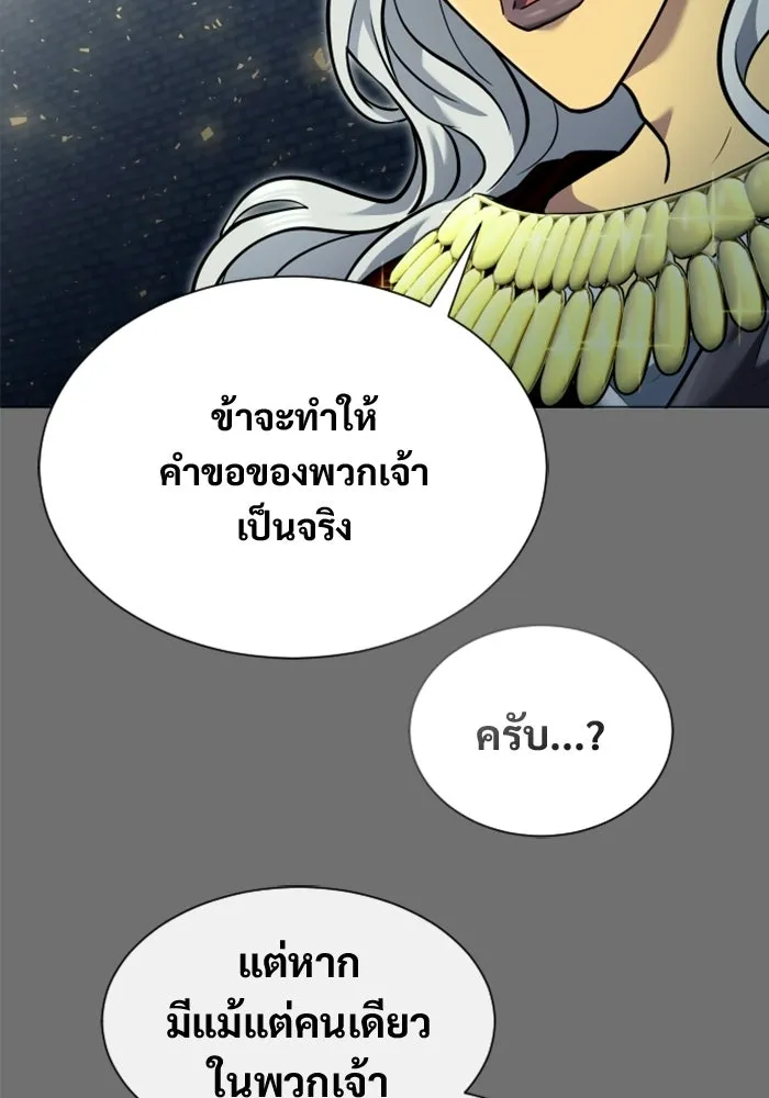 หน้า 112