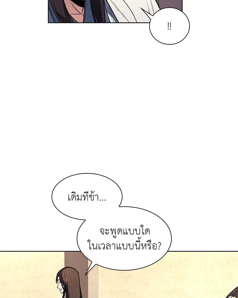 หน้า 113