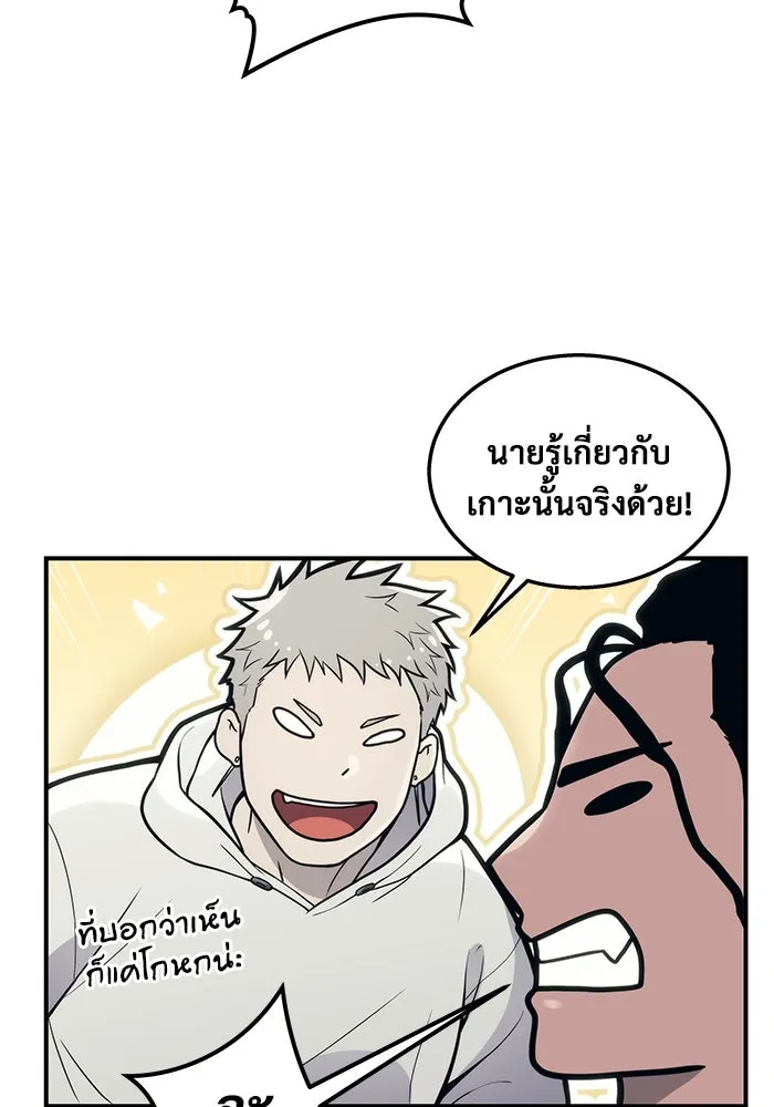 หน้า 167