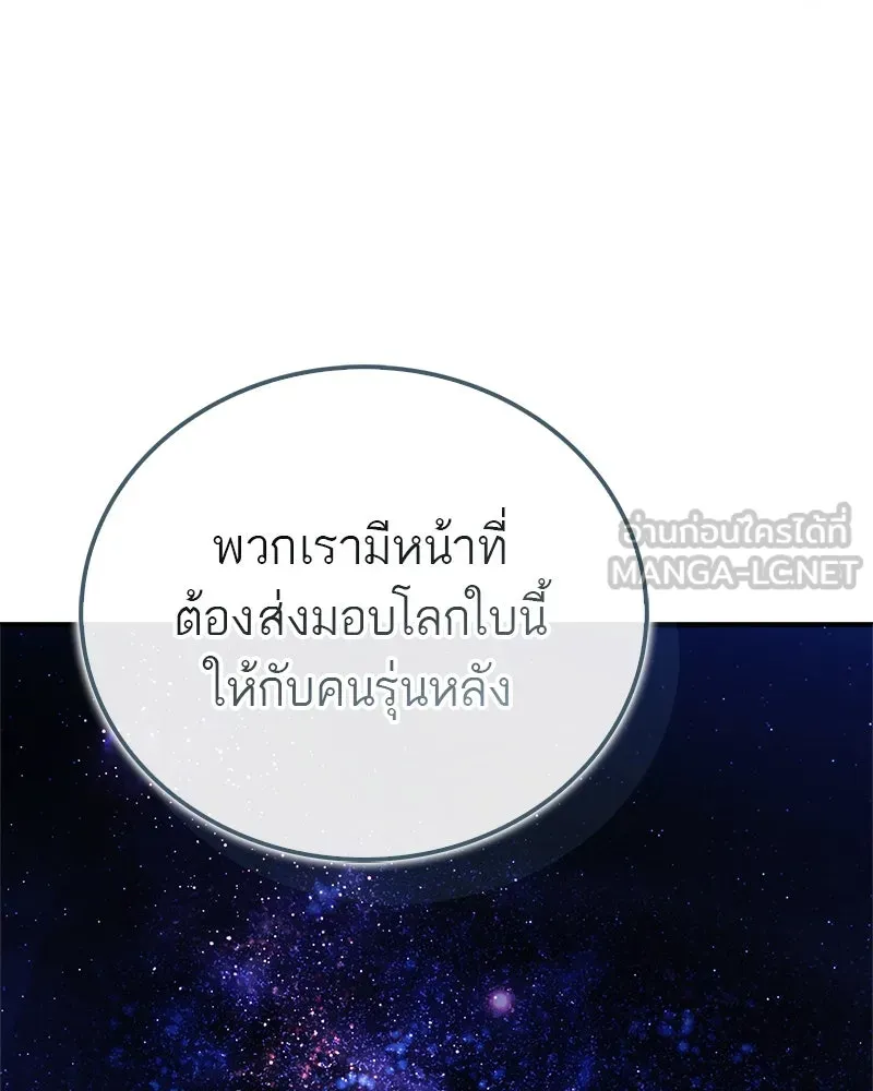 หน้า 123