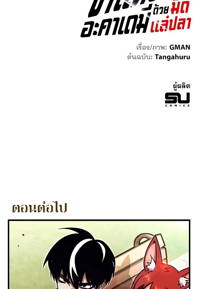 หน้า 154