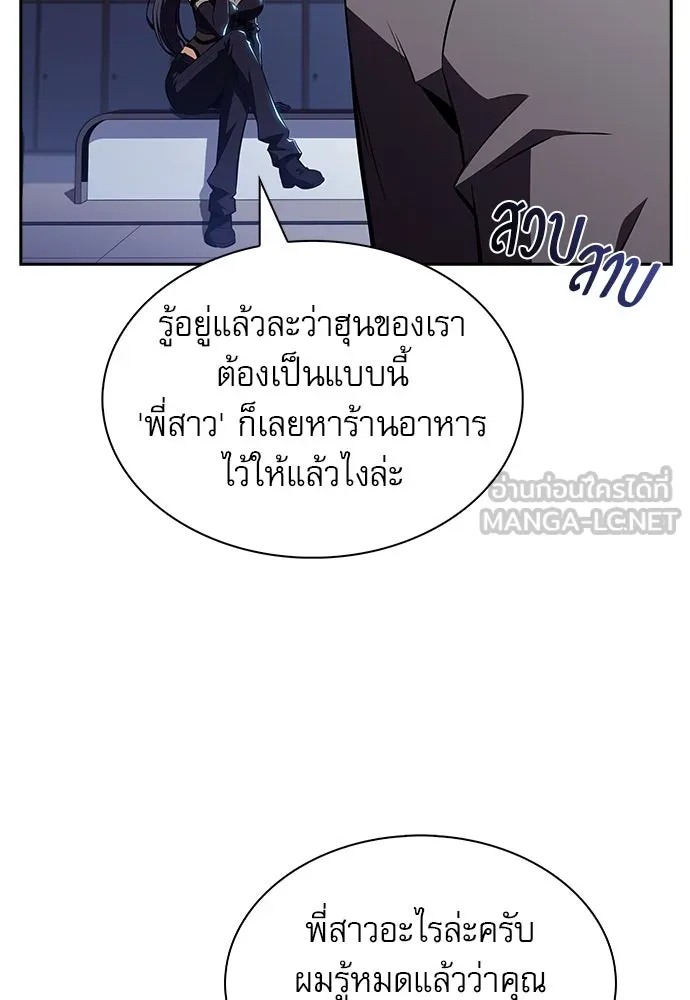 หน้า 141