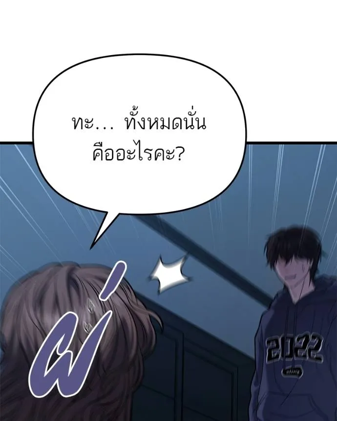 หน้า 128