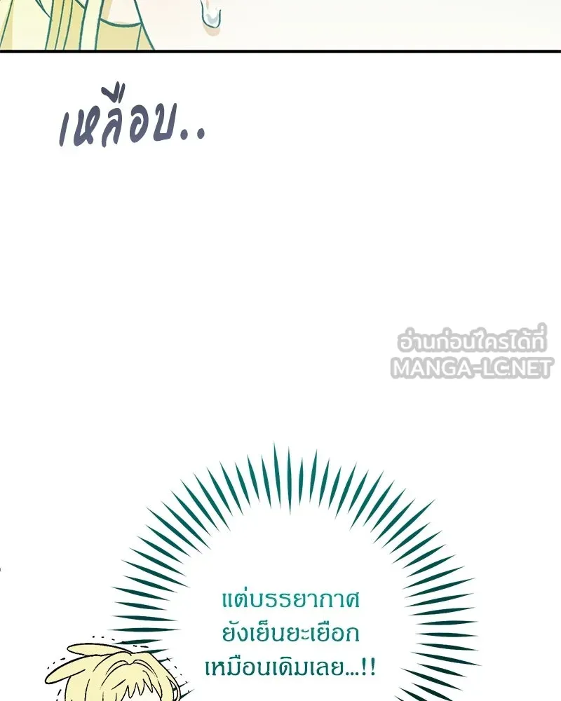 หน้า 117