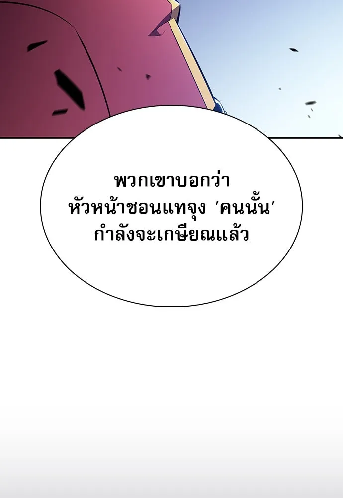 หน้า 131