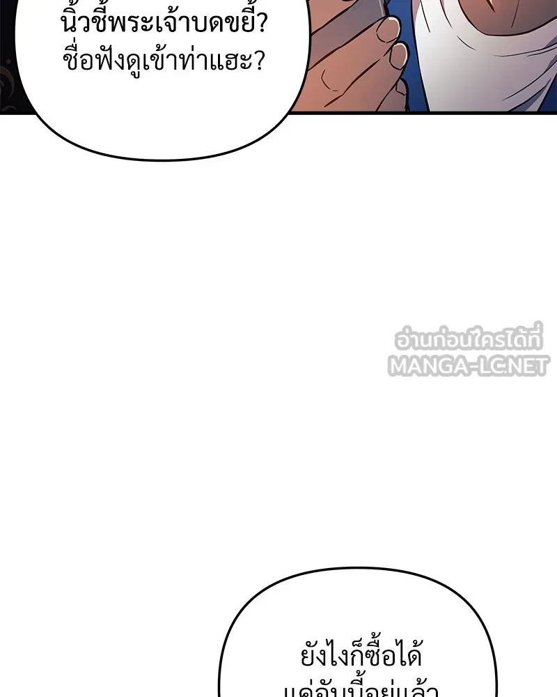 หน้า 105