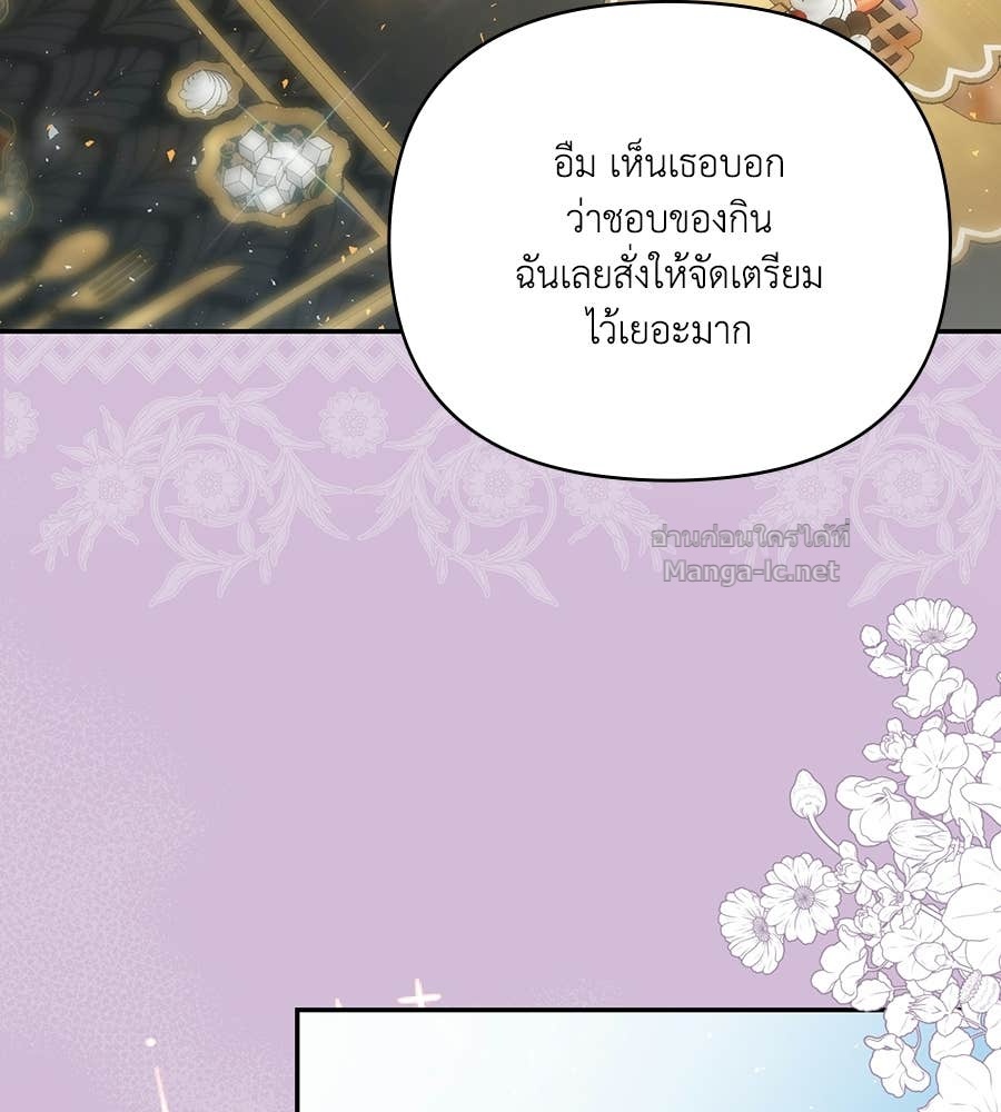 หน้า 125