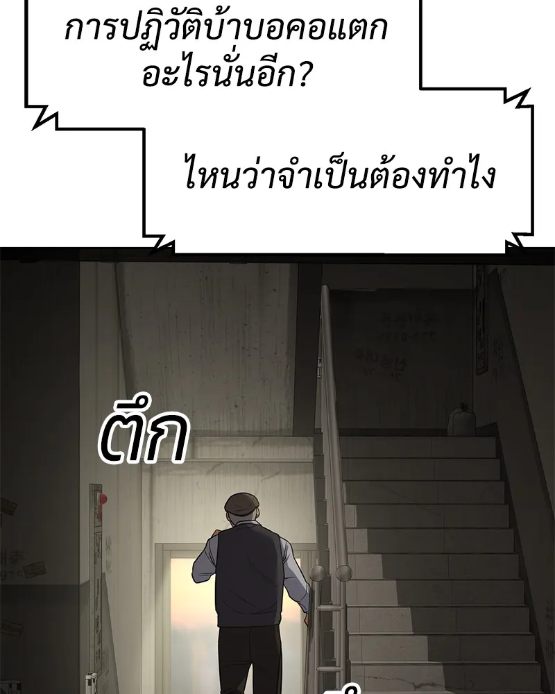 หน้า 197