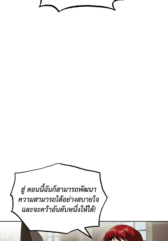 หน้า 88