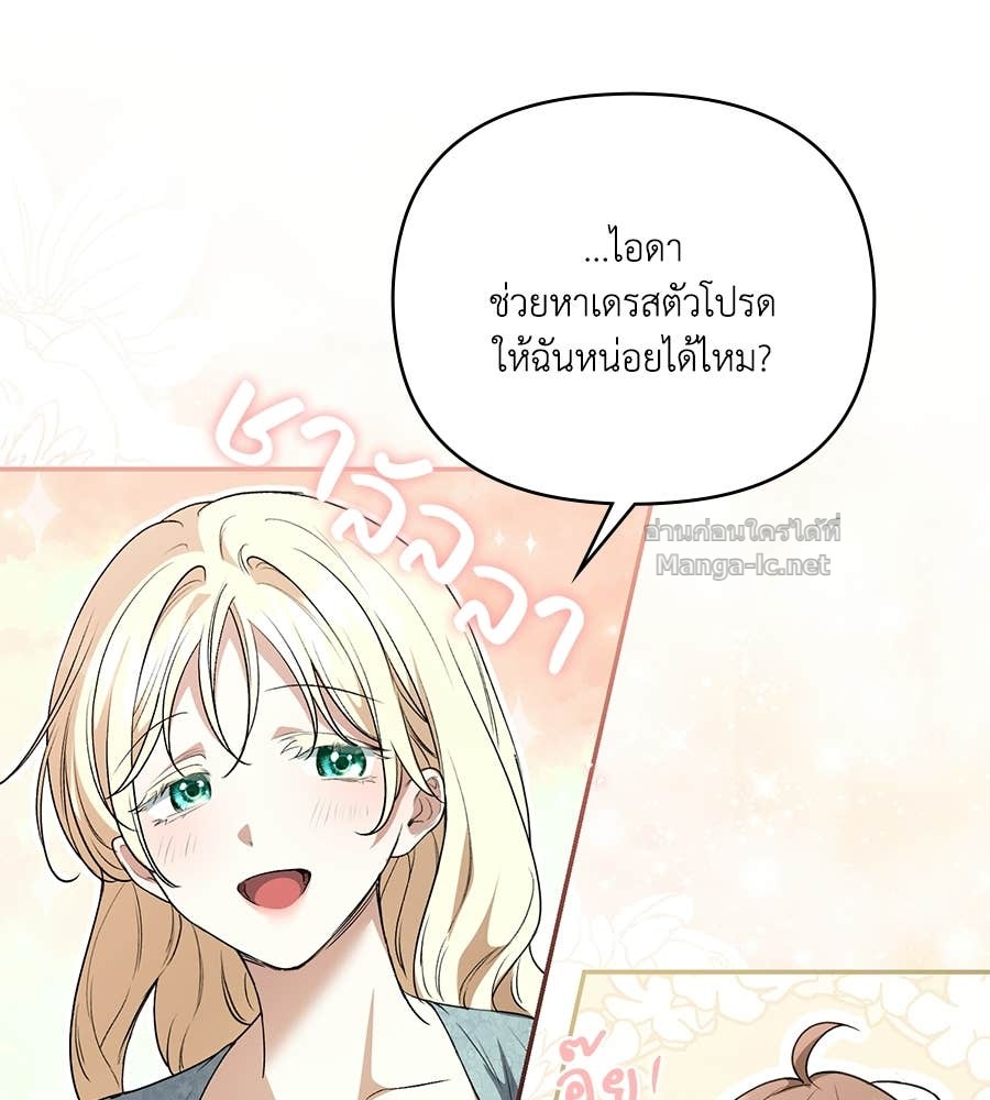 หน้า 117