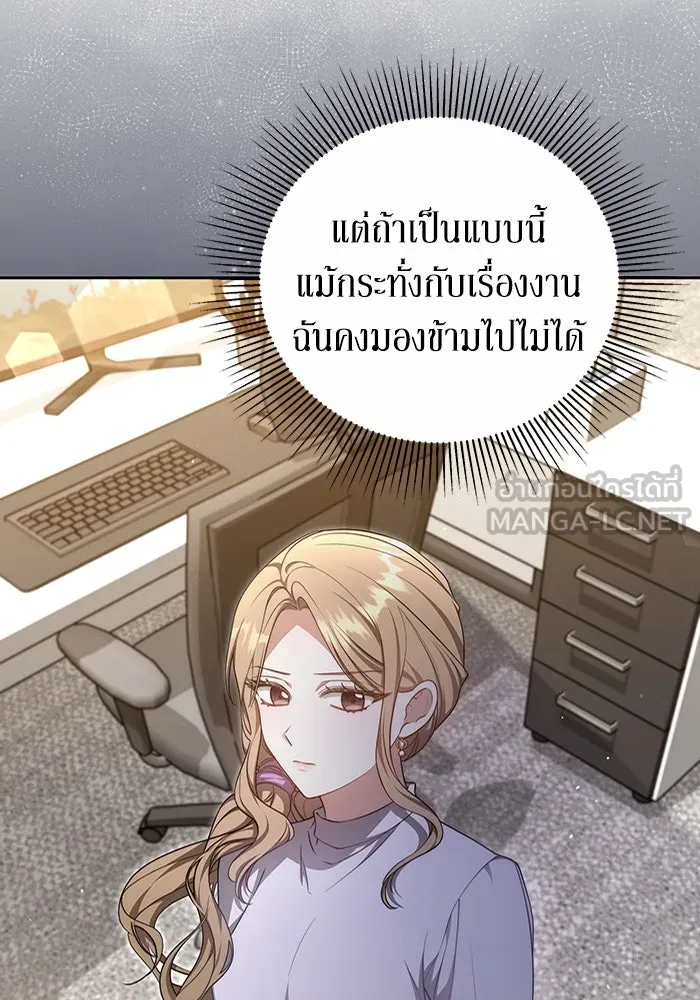 หน้า 81