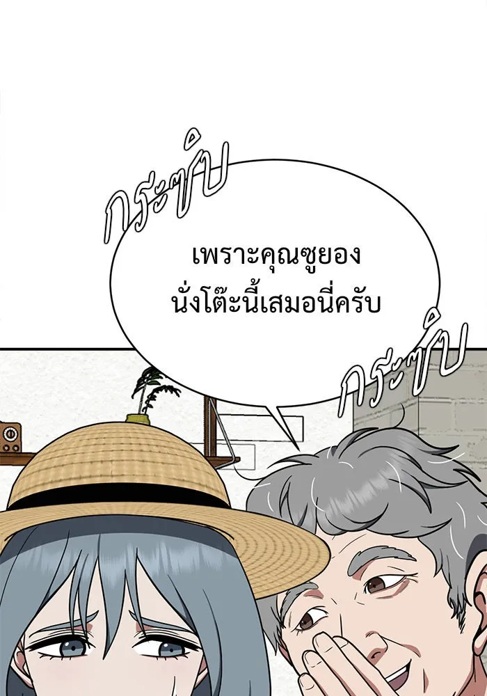 หน้า 55