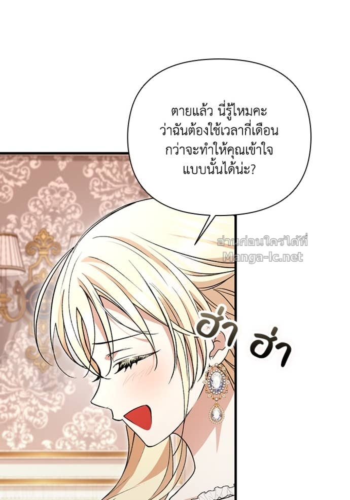 หน้า 120