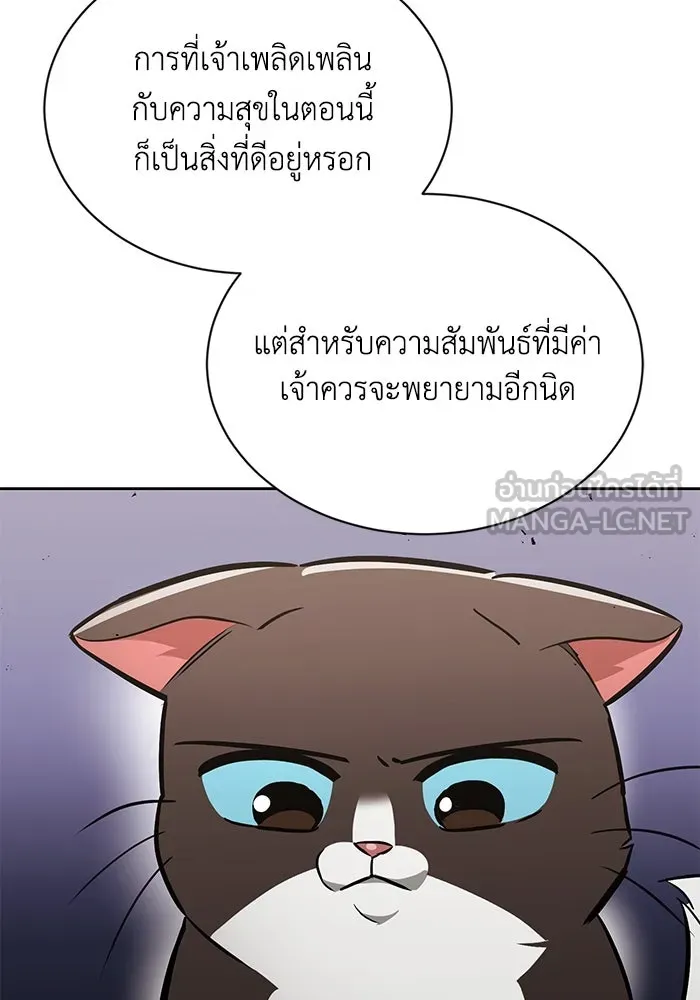 หน้า 117