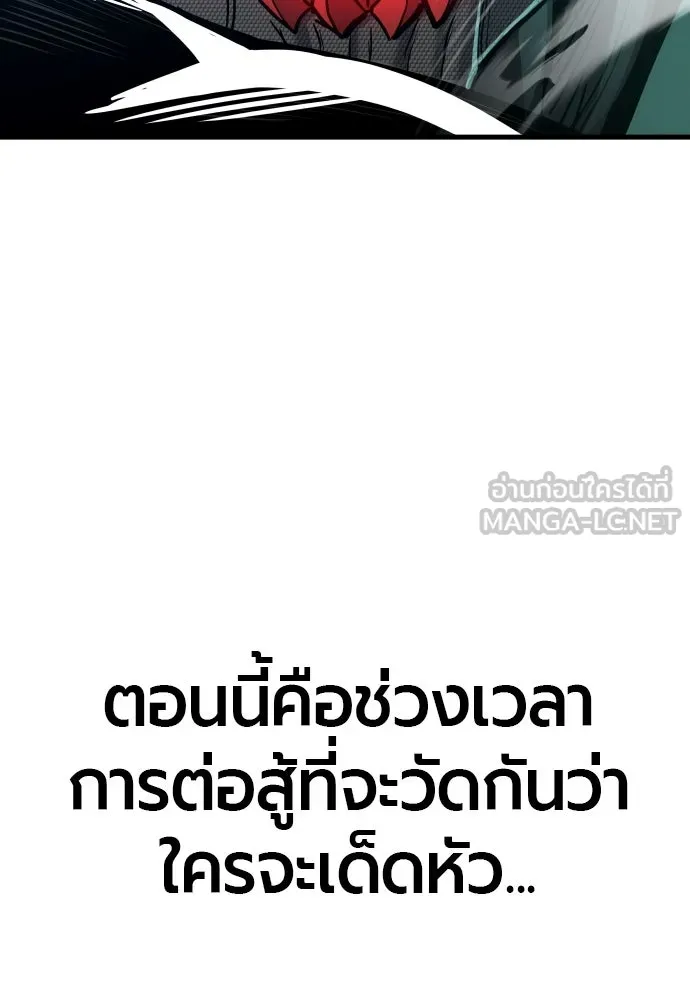 หน้า 138
