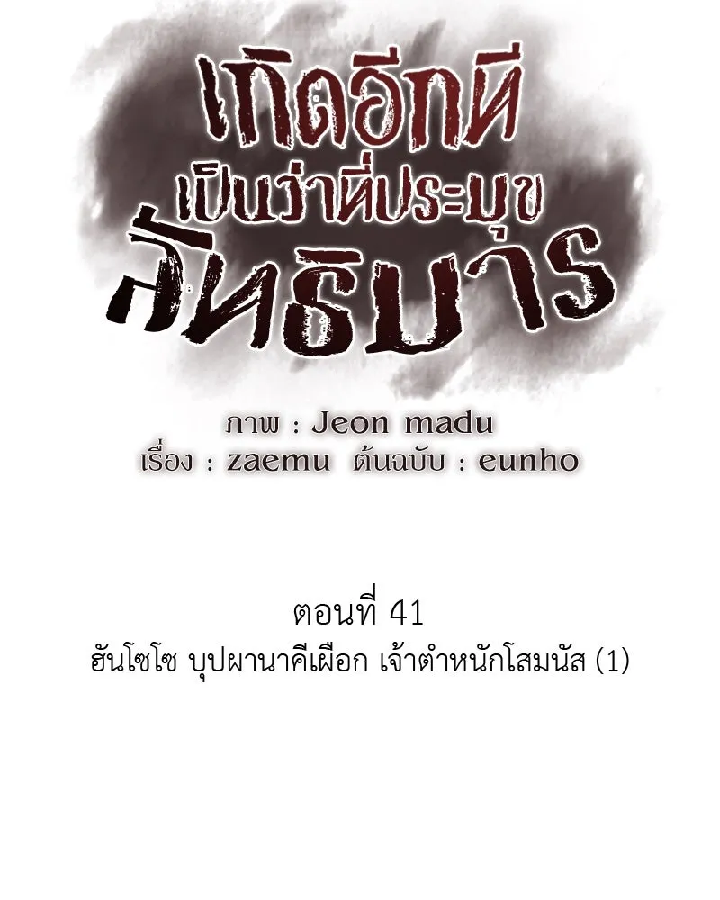 หน้า 59