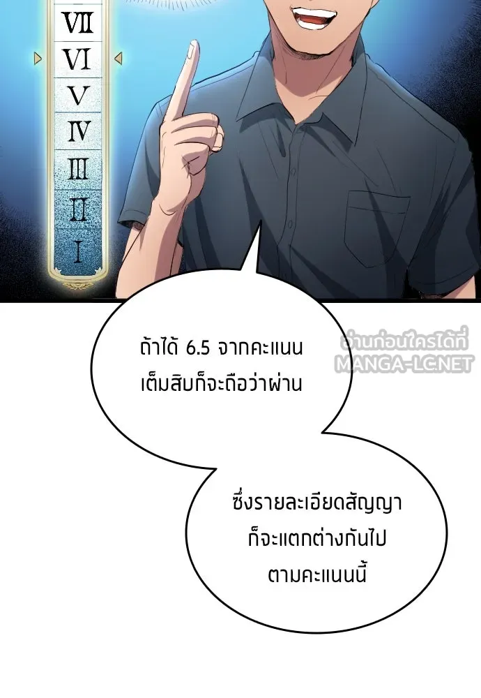 หน้า 99