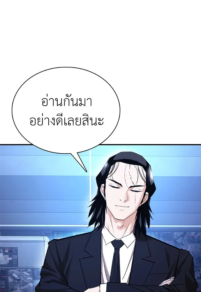 หน้า 86