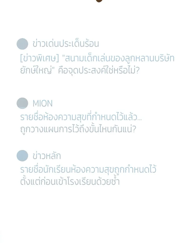 หน้า 91