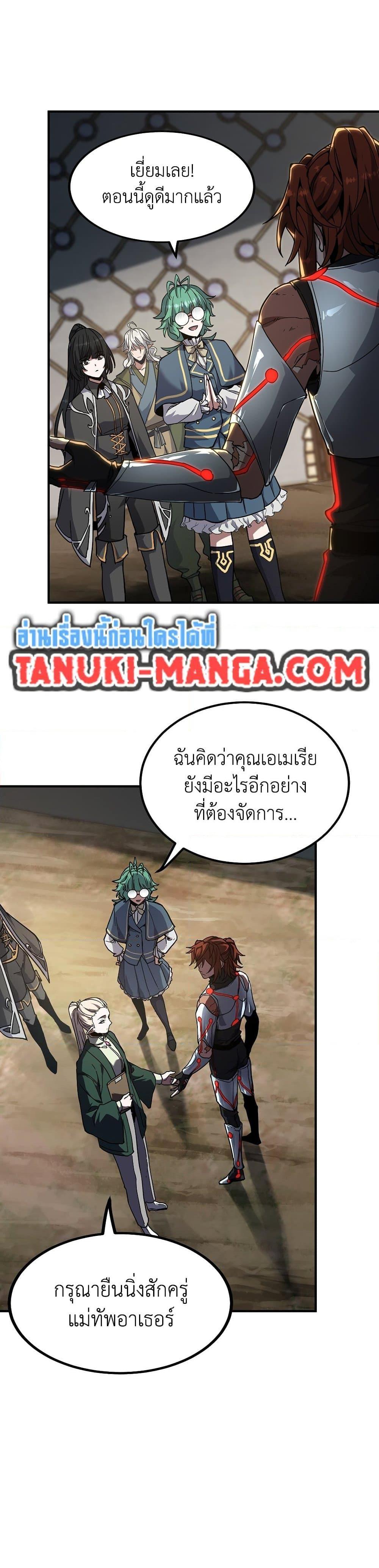 หน้า 32
