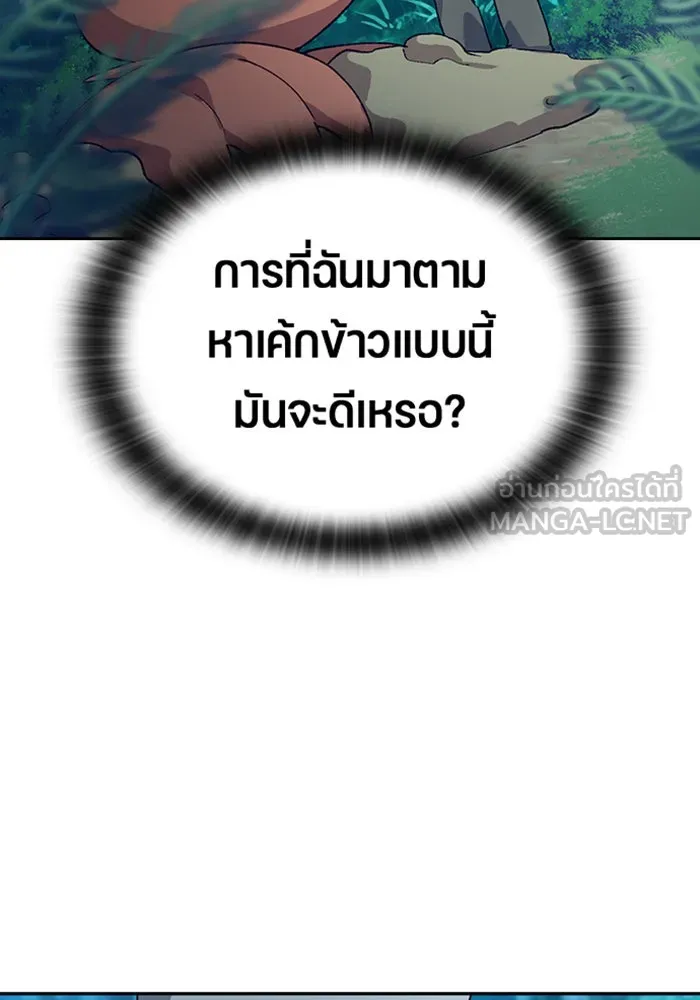 หน้า 87