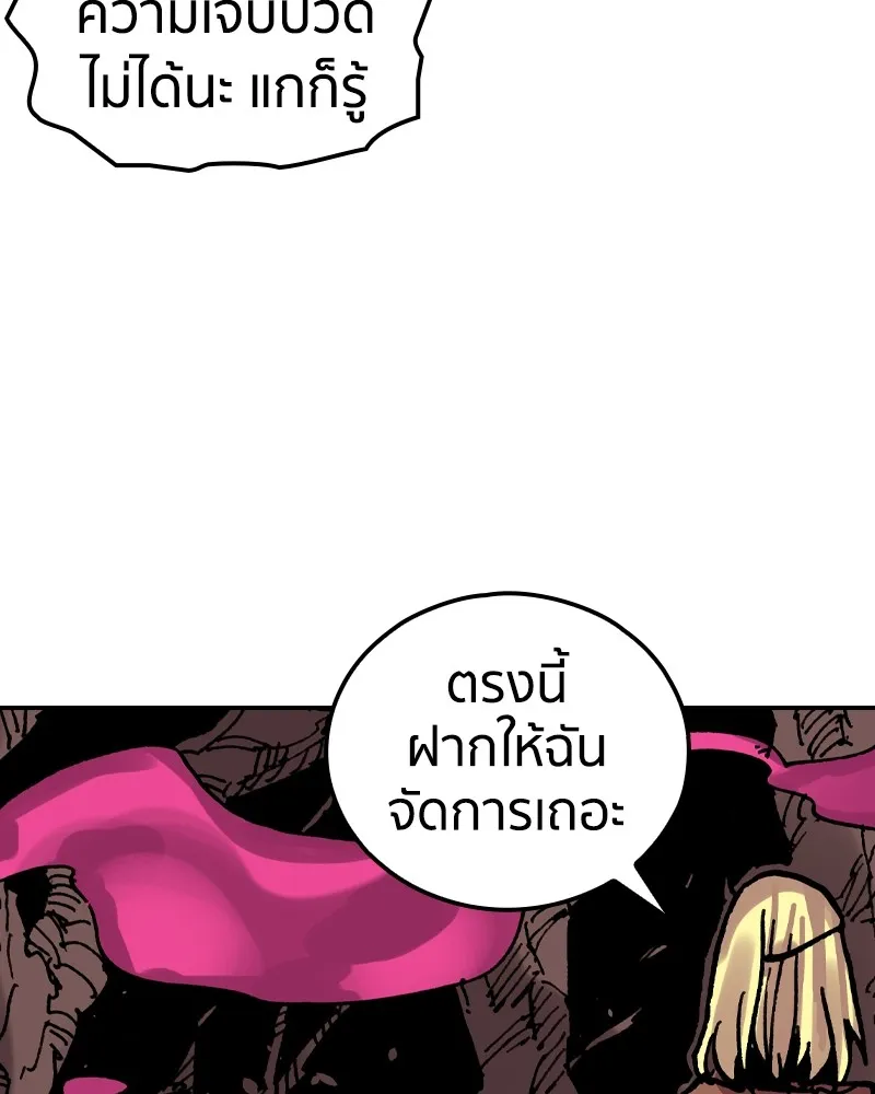 หน้า 71