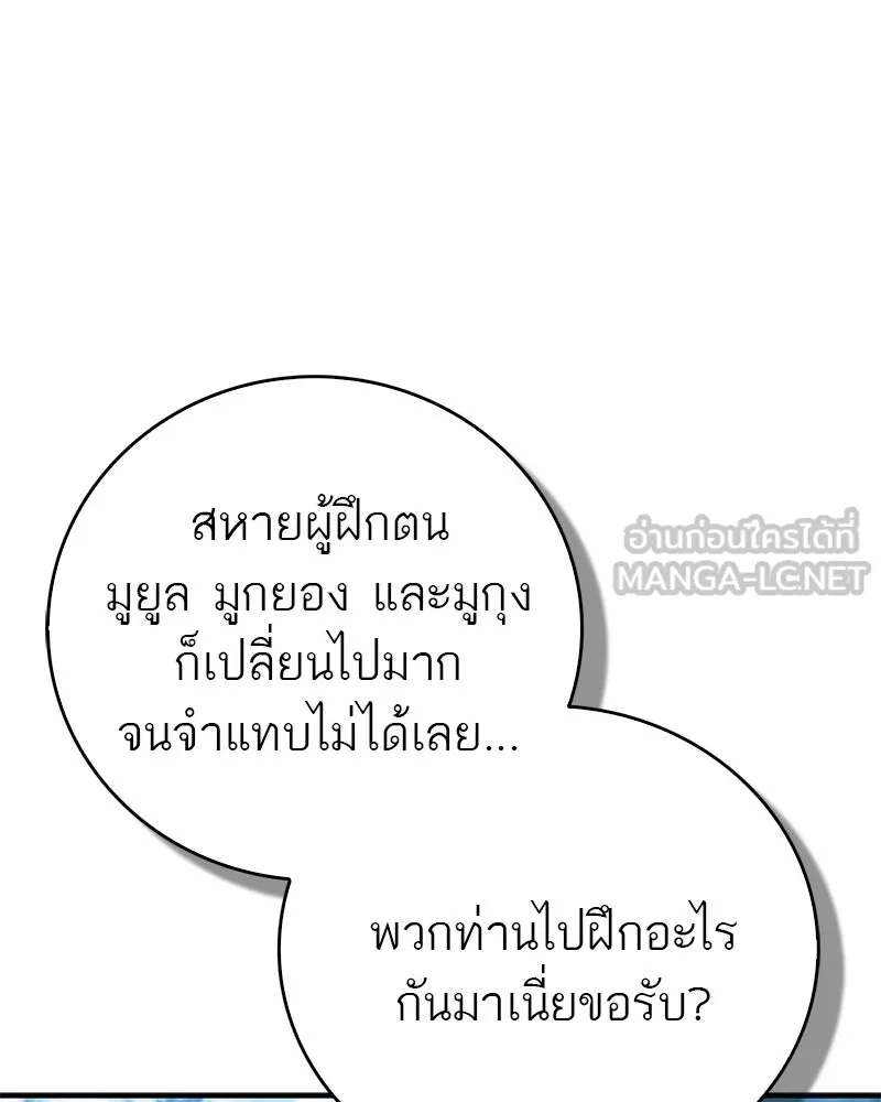 หน้า 123