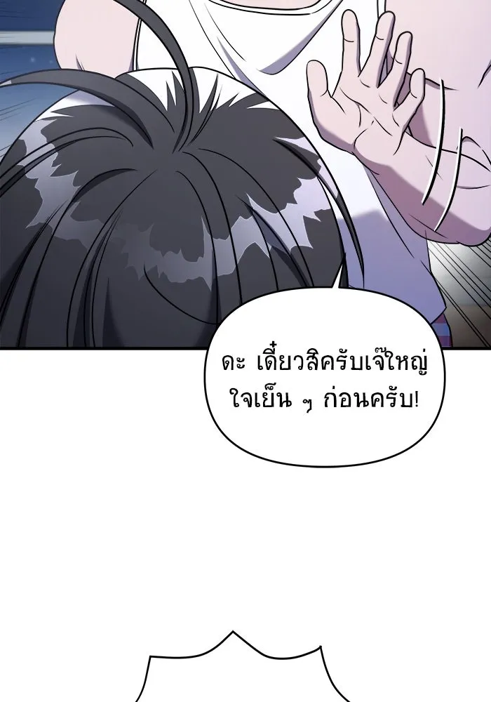 หน้า 115