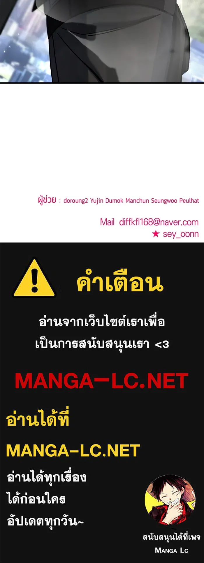 หน้า 189