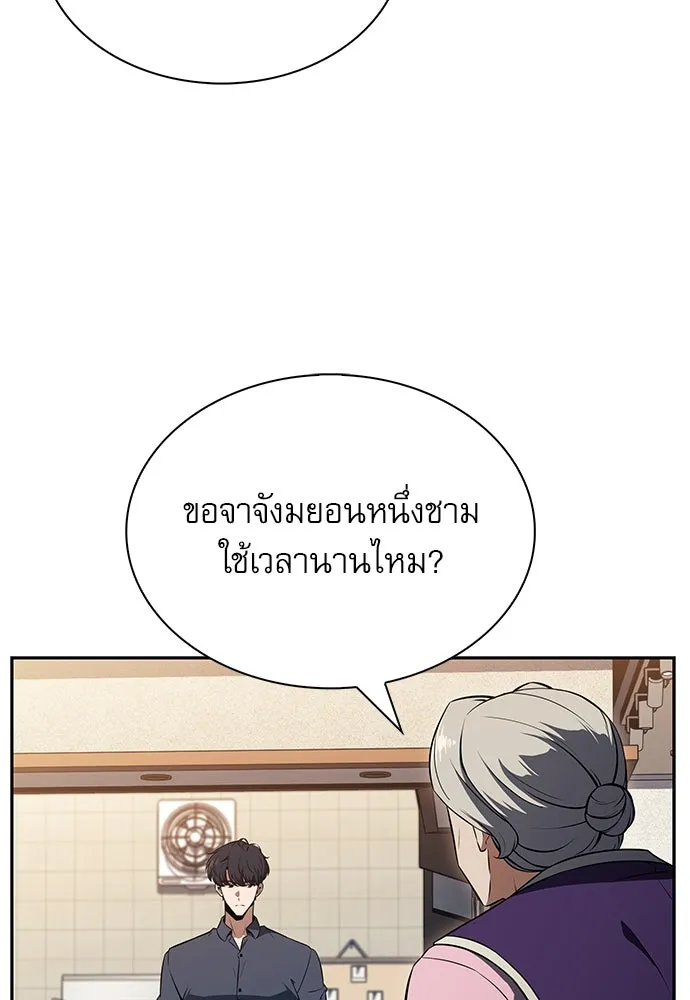 หน้า 118