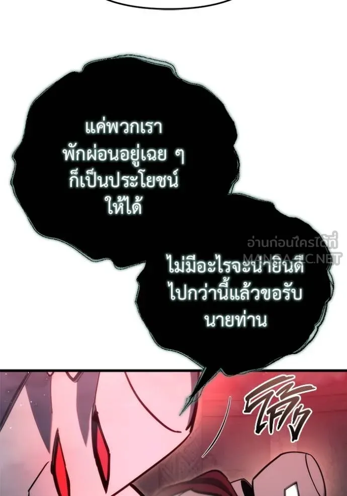 หน้า 85