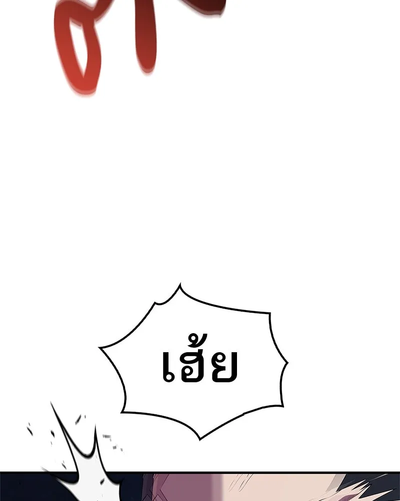 หน้า 121