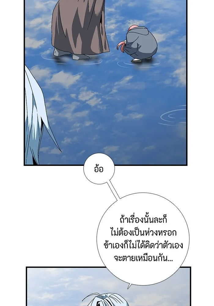หน้า 67