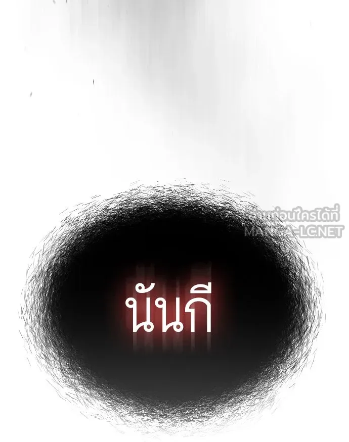 หน้า 189