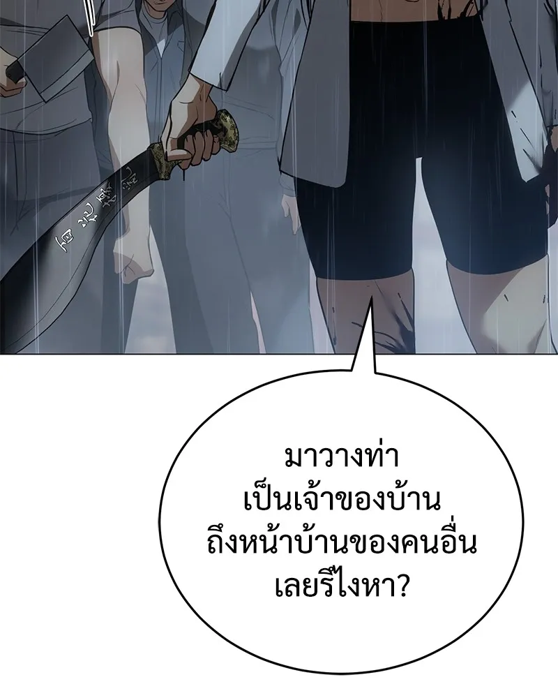 หน้า 131